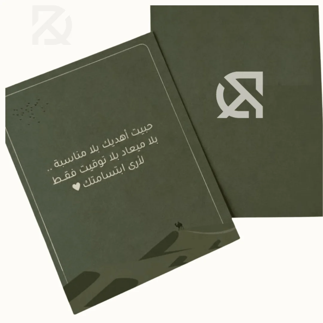 مشمش بالاحساء الهفوف
