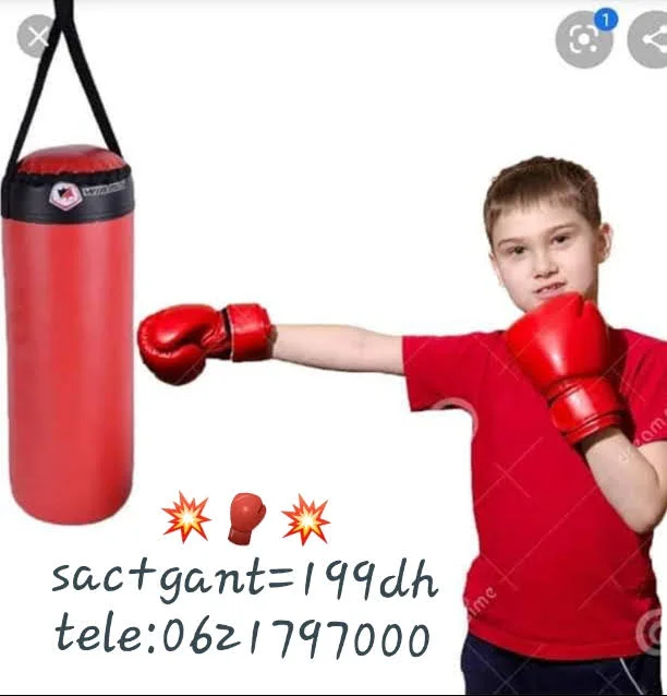 كيس ملاكمة للأطفال