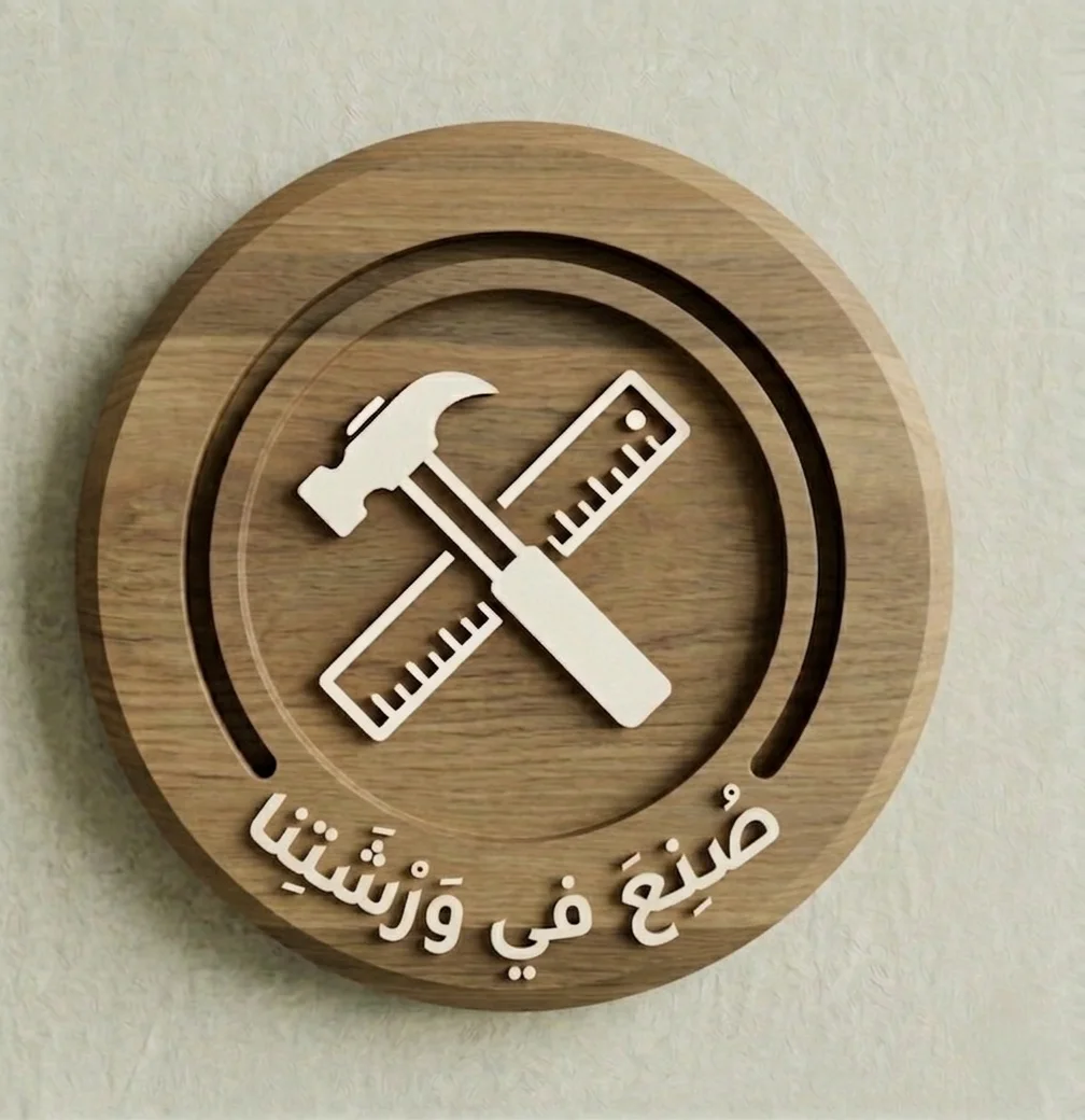 ​إنتاج محلي 100%