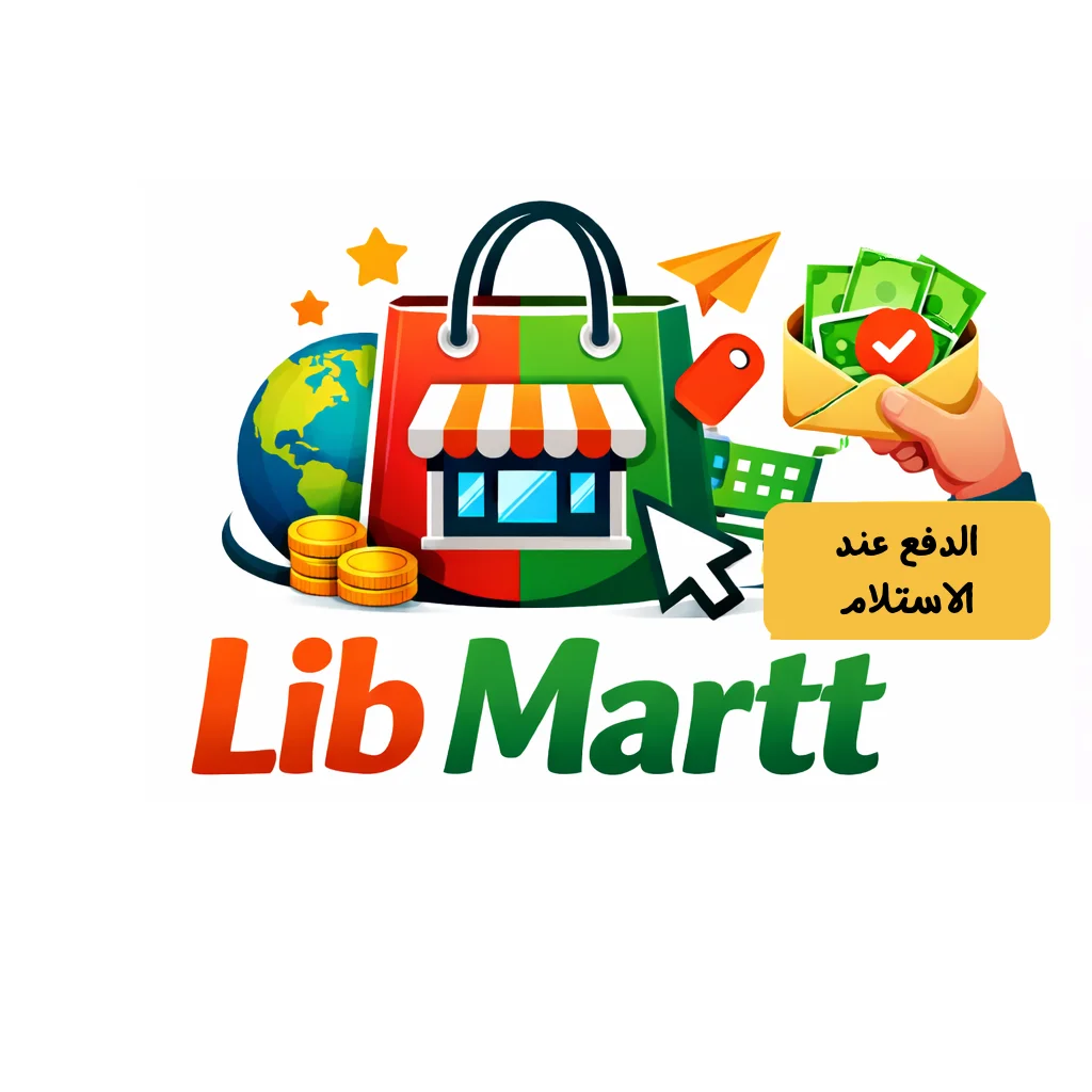 lib-mart
