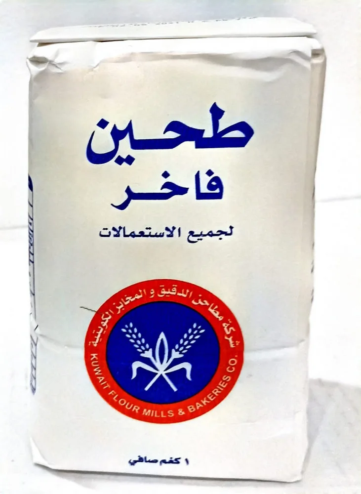 Ta7ana