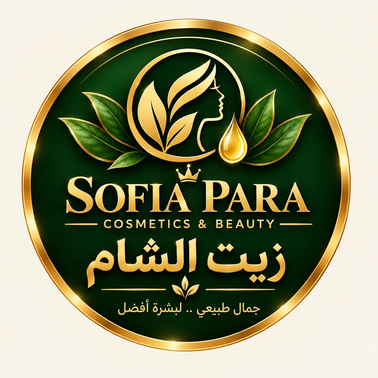 SOFIA PARA