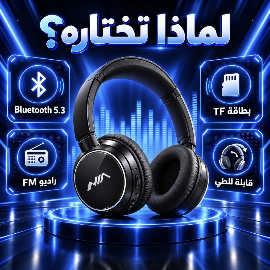 سماعة NIA-Q1 — لاسلكية 4 في 1
