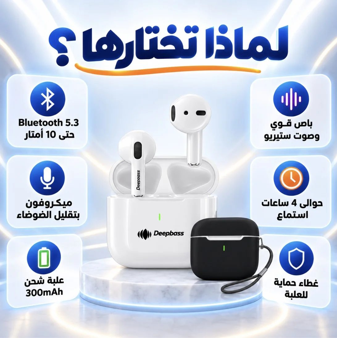 مميزات سماعات Deepbass TWS-X5