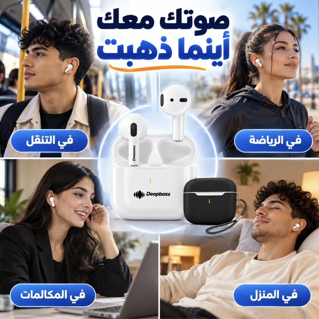 استعمالات سماعات Deepbass TWS-X5
