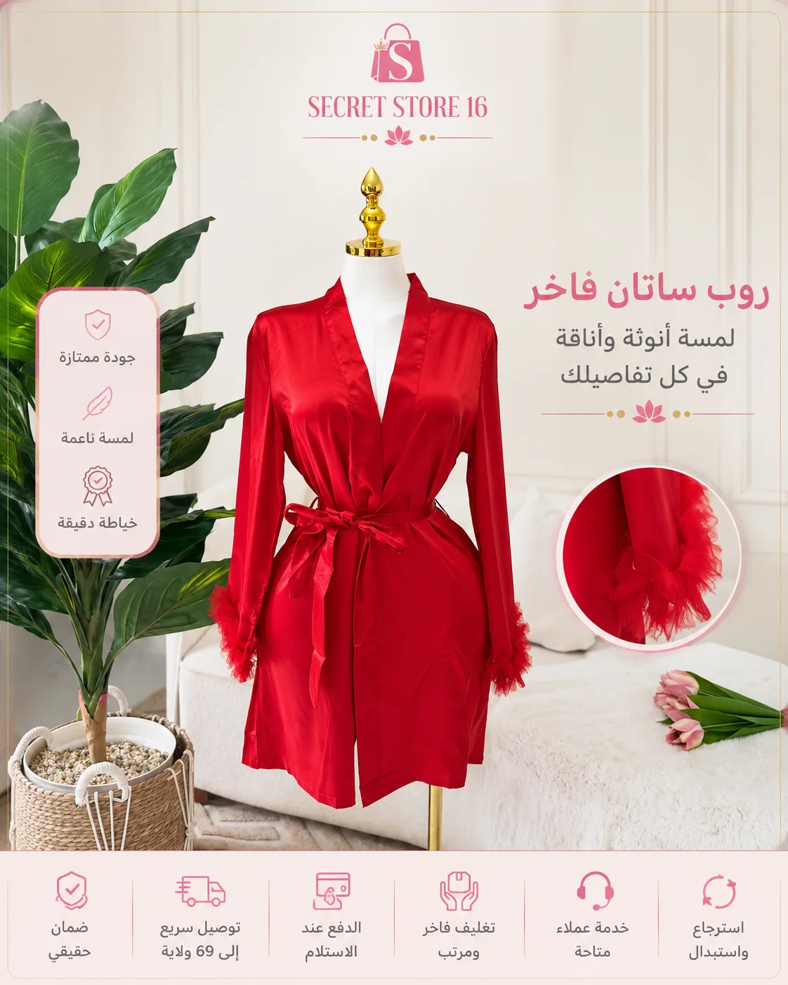 بيجامات