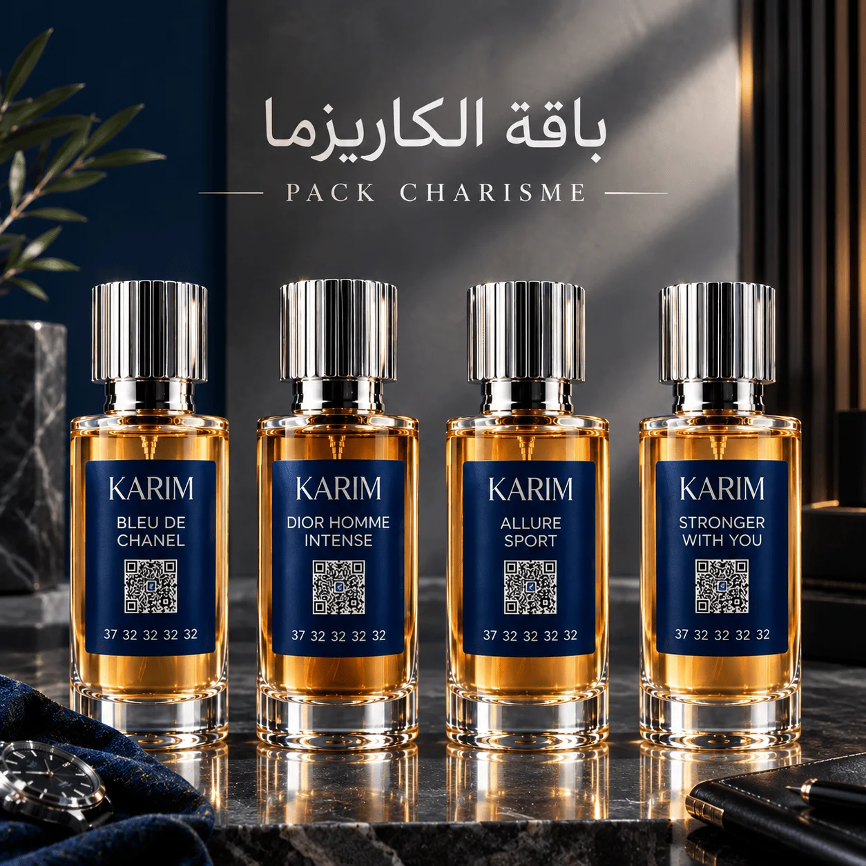 باقة الكاريزما | Pack Charisme