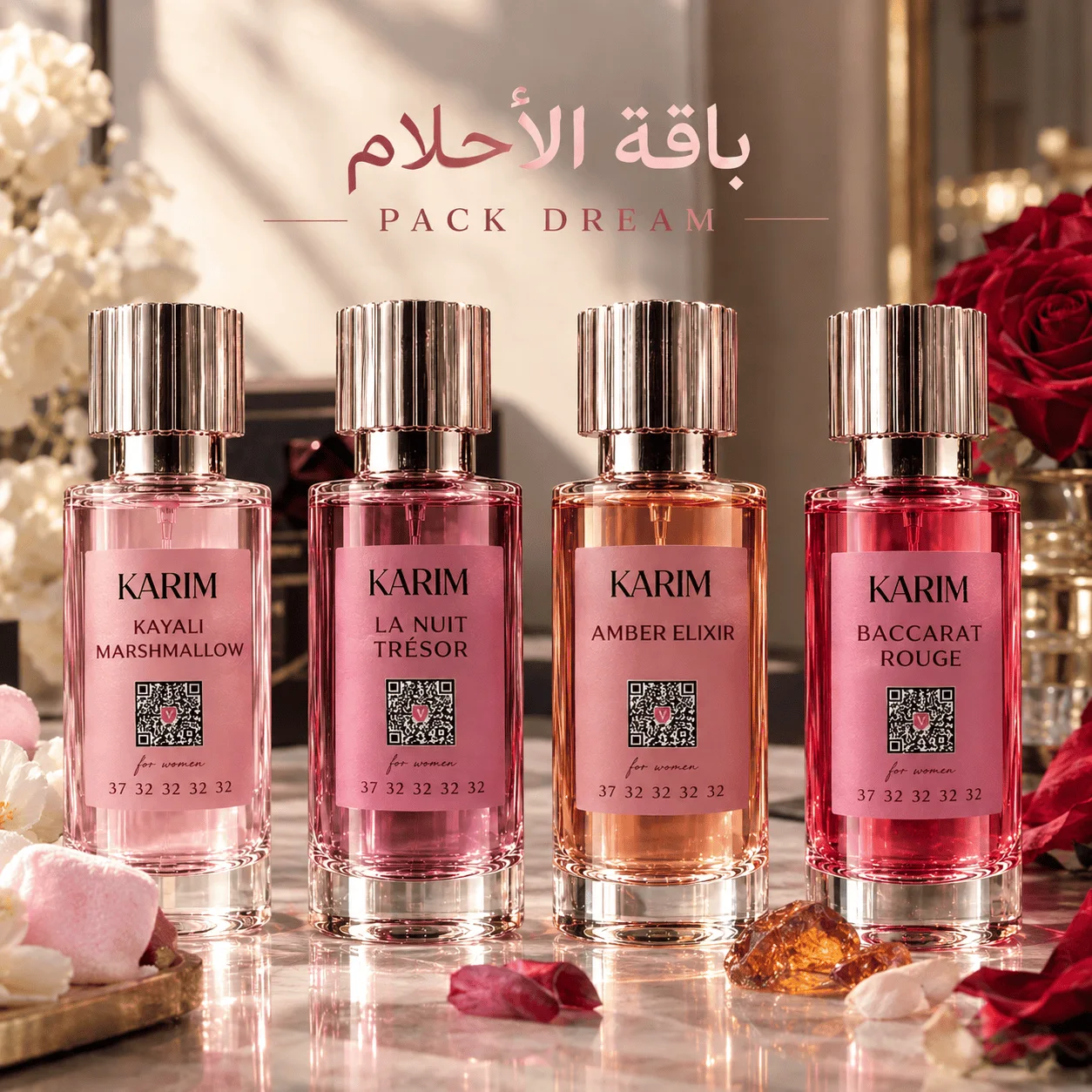✨ باقة الأحلام | Pack Dream