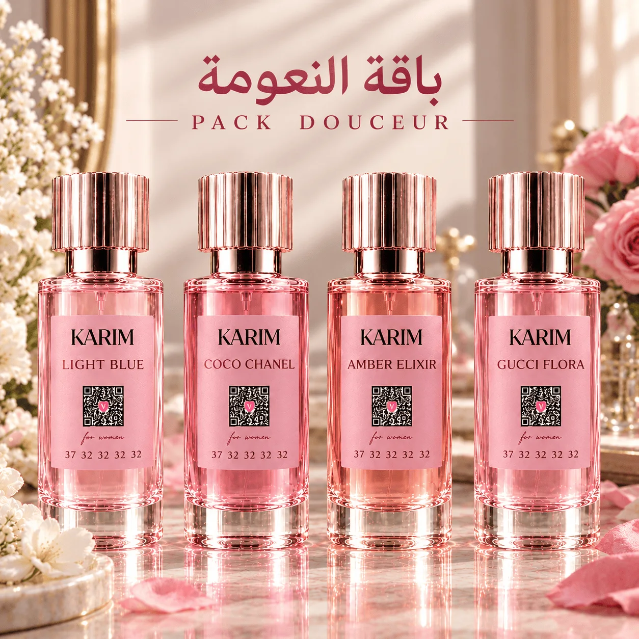 🌸 باقة النعومة | Pack Douceur