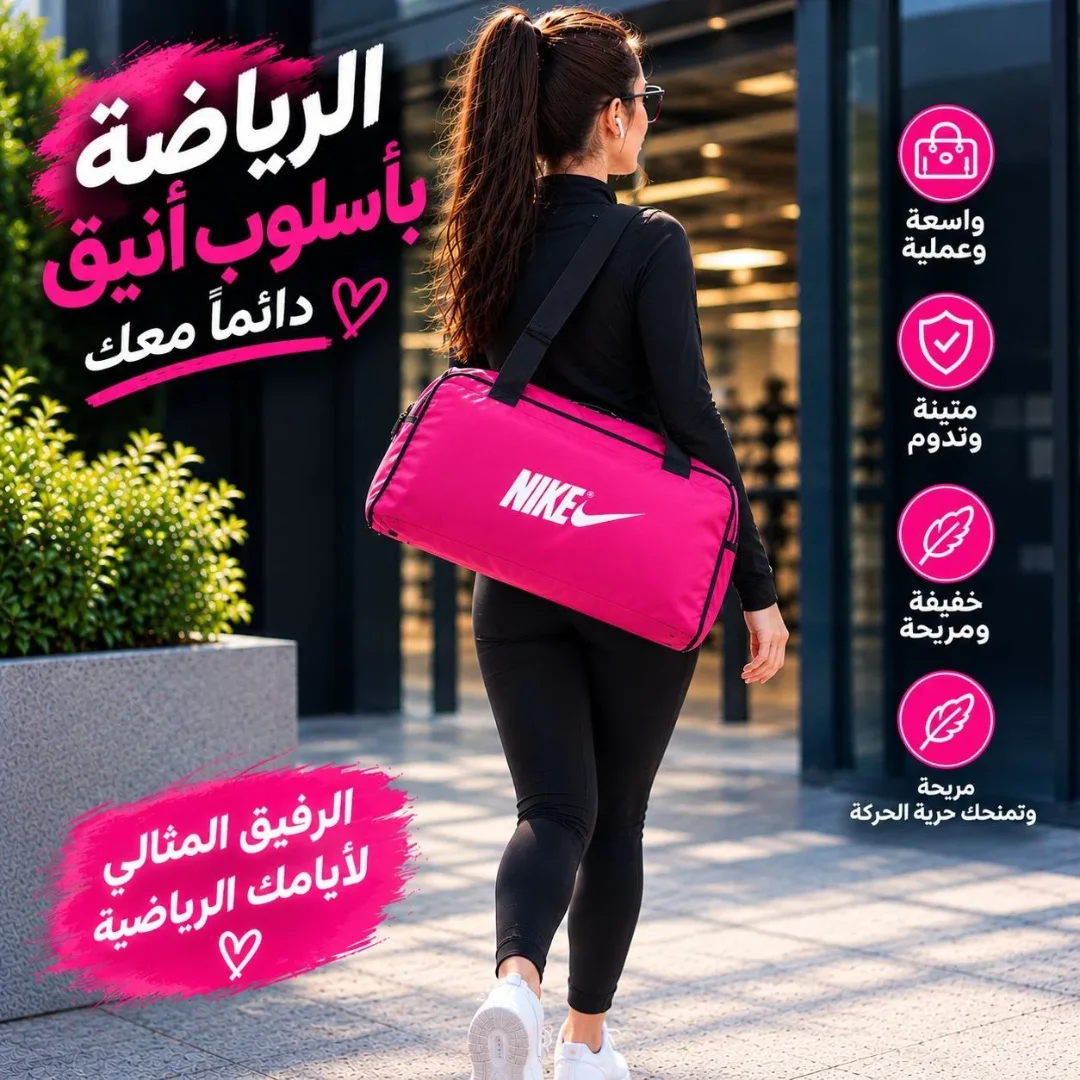 كابة  رياضية عصرية بافضل سعر