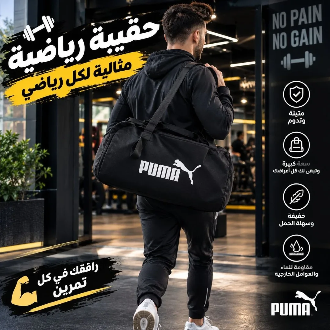 كابة رياضية  أنيقة ومثالية لكل رياضي