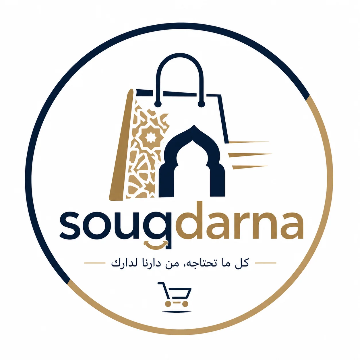 souq-darna1