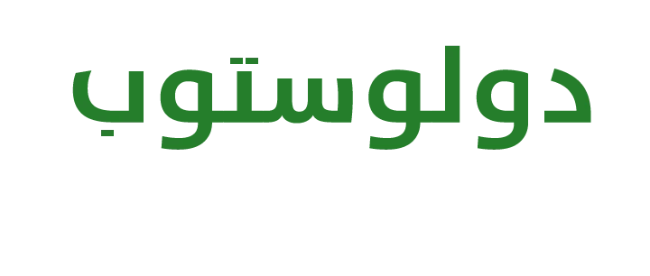 dolostop