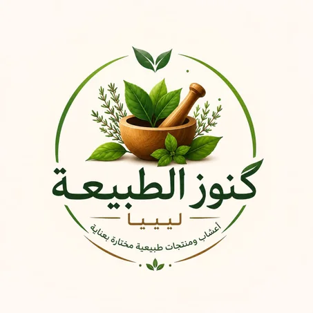 كنوز الطبيعة