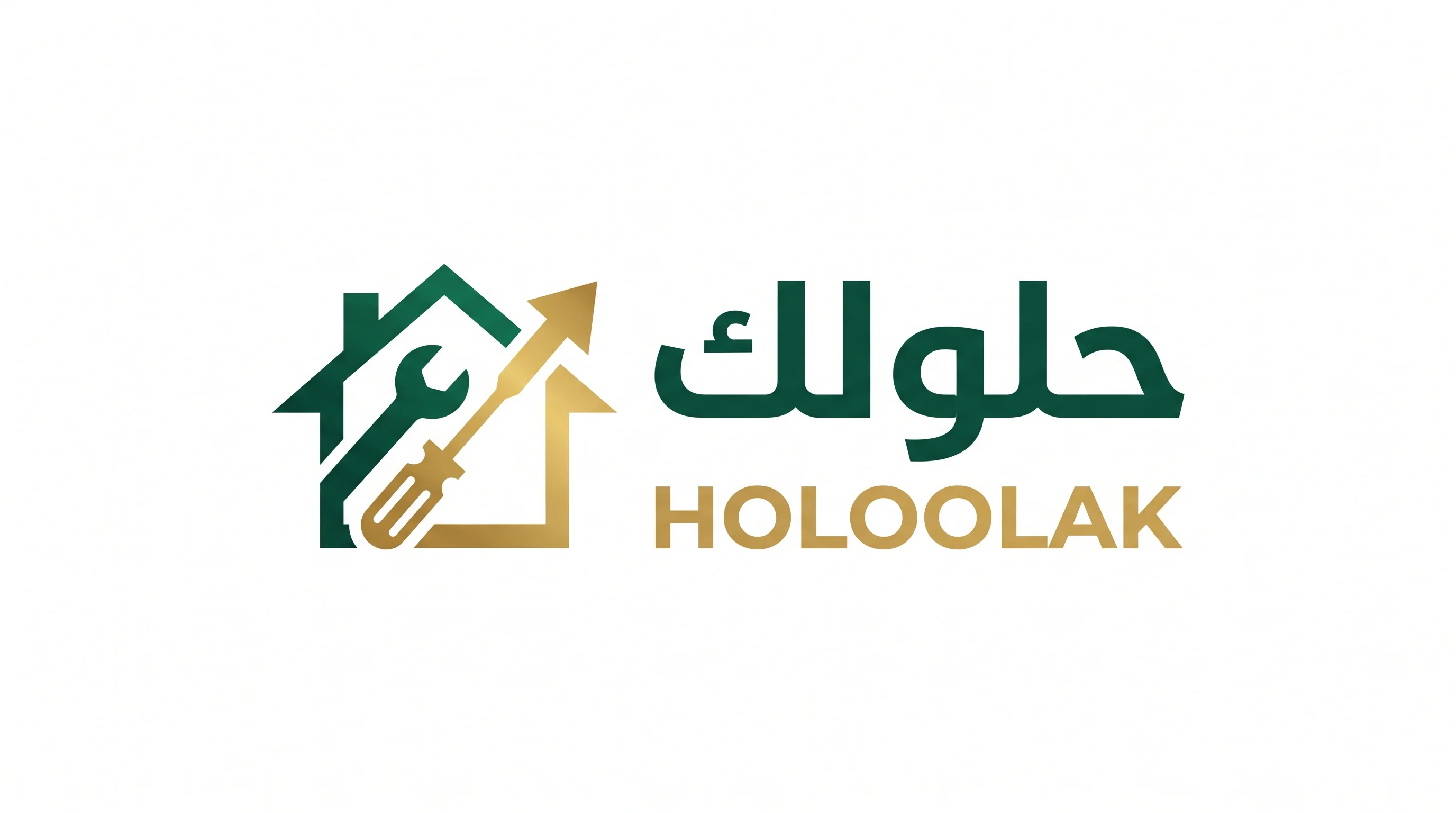 حلولك - Holoolek