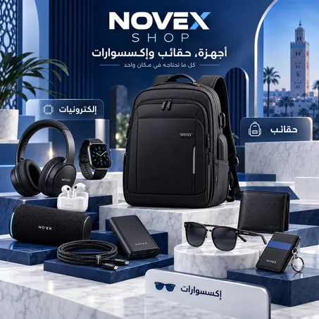 كل المنتجات