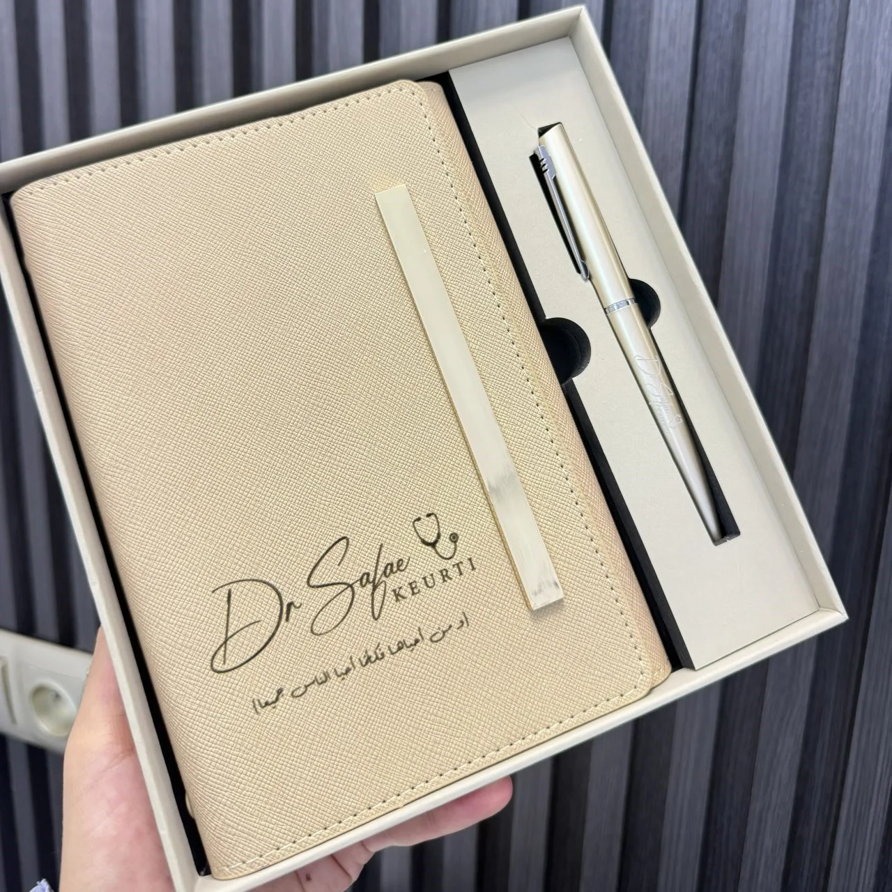 Coffret Vanilla Cream Personnalisé