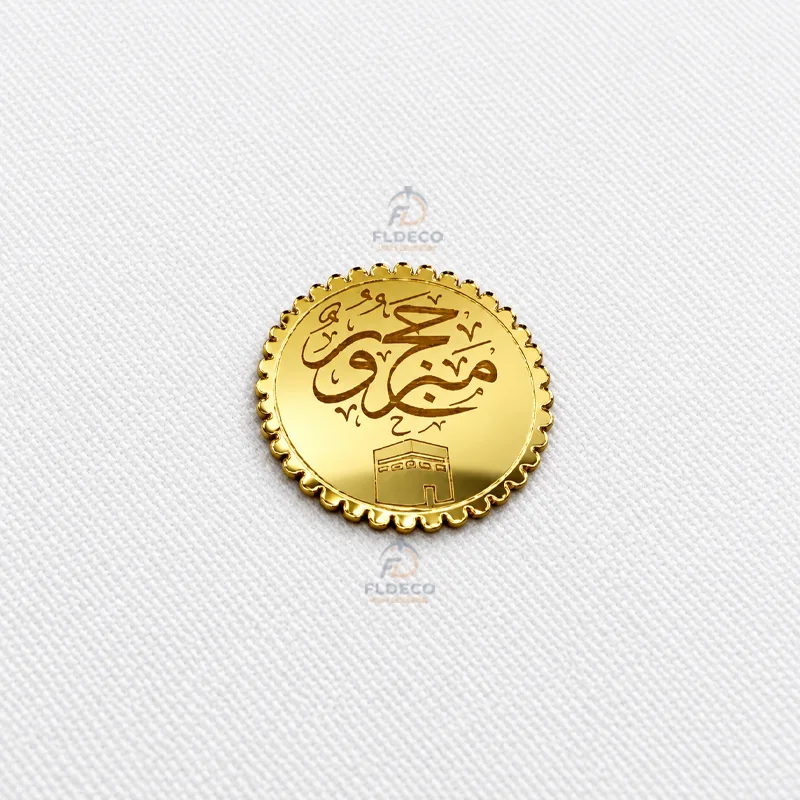 Pastilles Dorées "حج مبرور" – Décoration Fête Hajj - Omra | Lot de 100 pcs