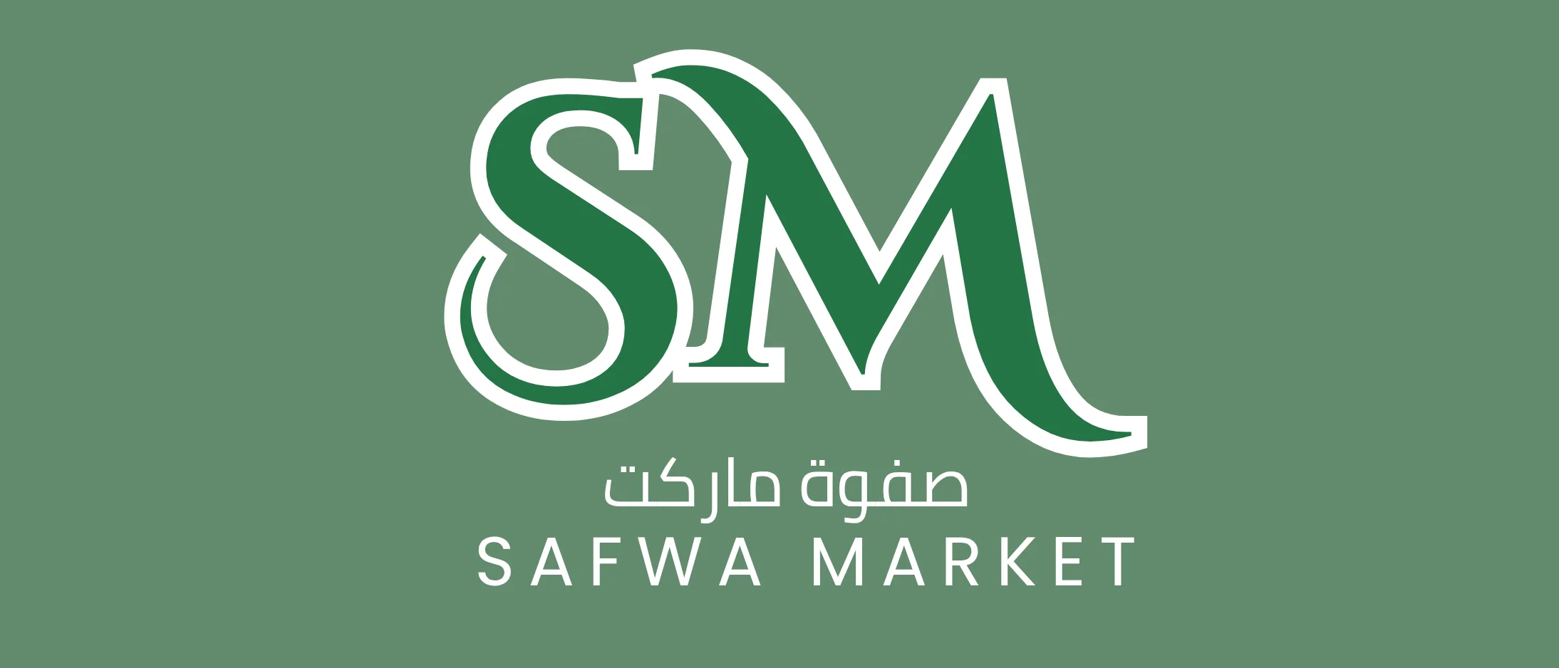 Safwamarket
