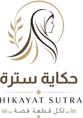 حكاية سترة