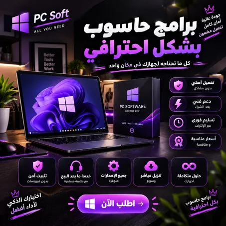 𝑨𝑩𝑶𝑵𝑵𝑬𝑴𝑬𝑵𝑻 𝑳𝑶𝑮𝑰𝑪𝑰𝑨𝑳 𝑷𝑪