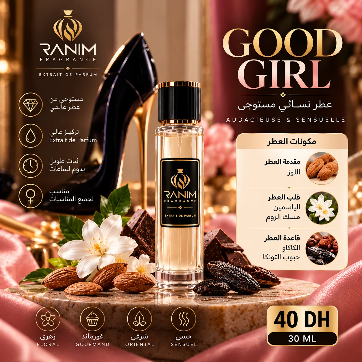 Good Girl | Extrait de Parfum 30ML