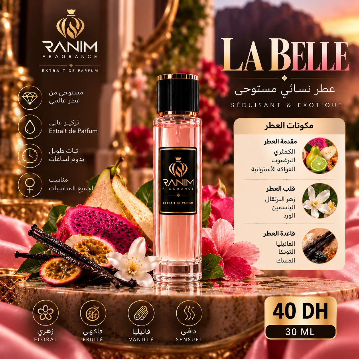 La Belle – عطر نسائي  | Extrait de Parfum 30ML