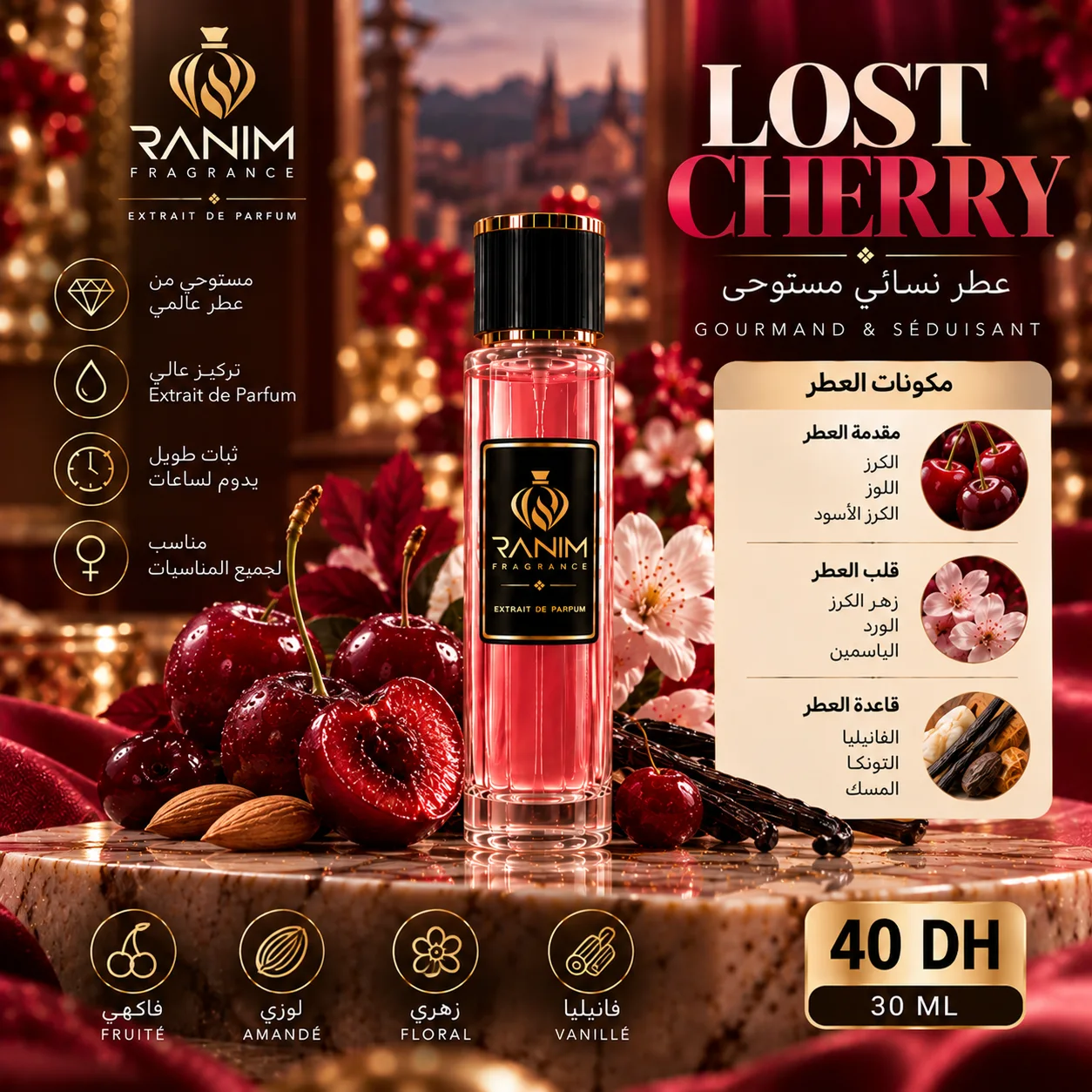 Lost Cherry – عطر نسائي  | Extrait de Parfum 30ML