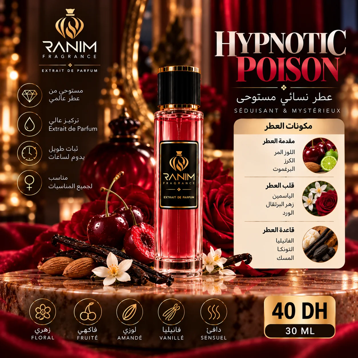 Hypnotic Poison – عطر نسائي  | Extrait de Parfum 30ML