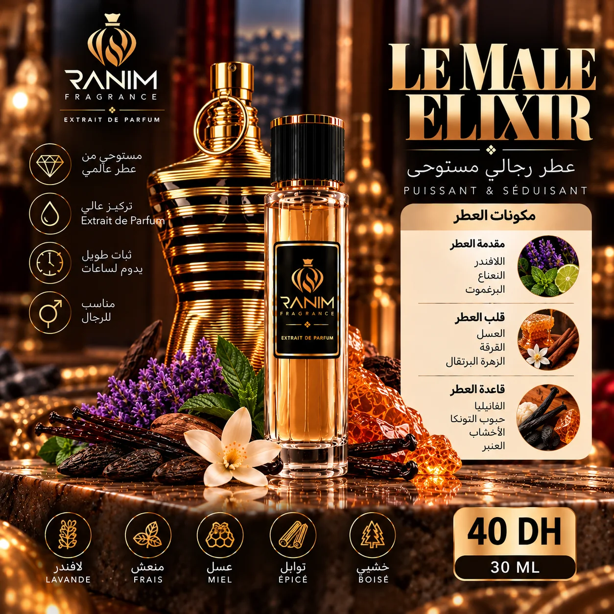 Le Male Elixir – عطر رجالي  | Extrait de Parfum 30ML