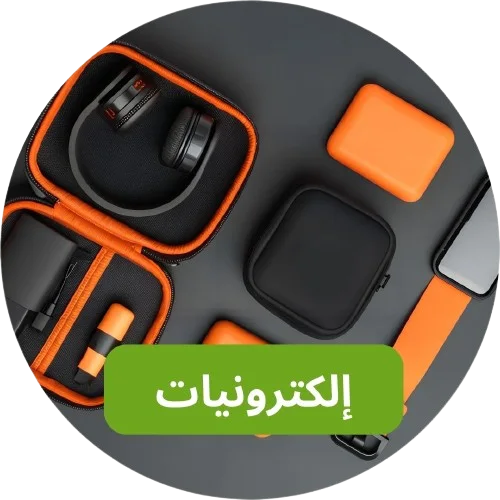 الكترونيات
