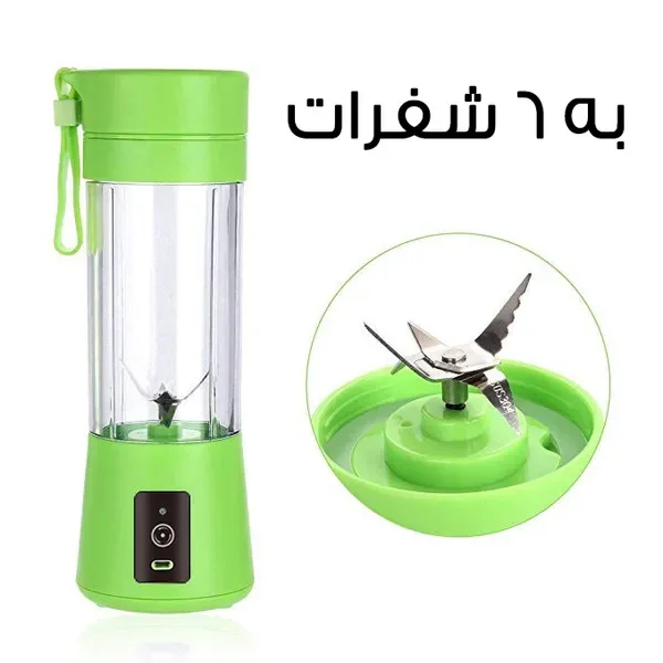 • خلاط الشحن الترند
