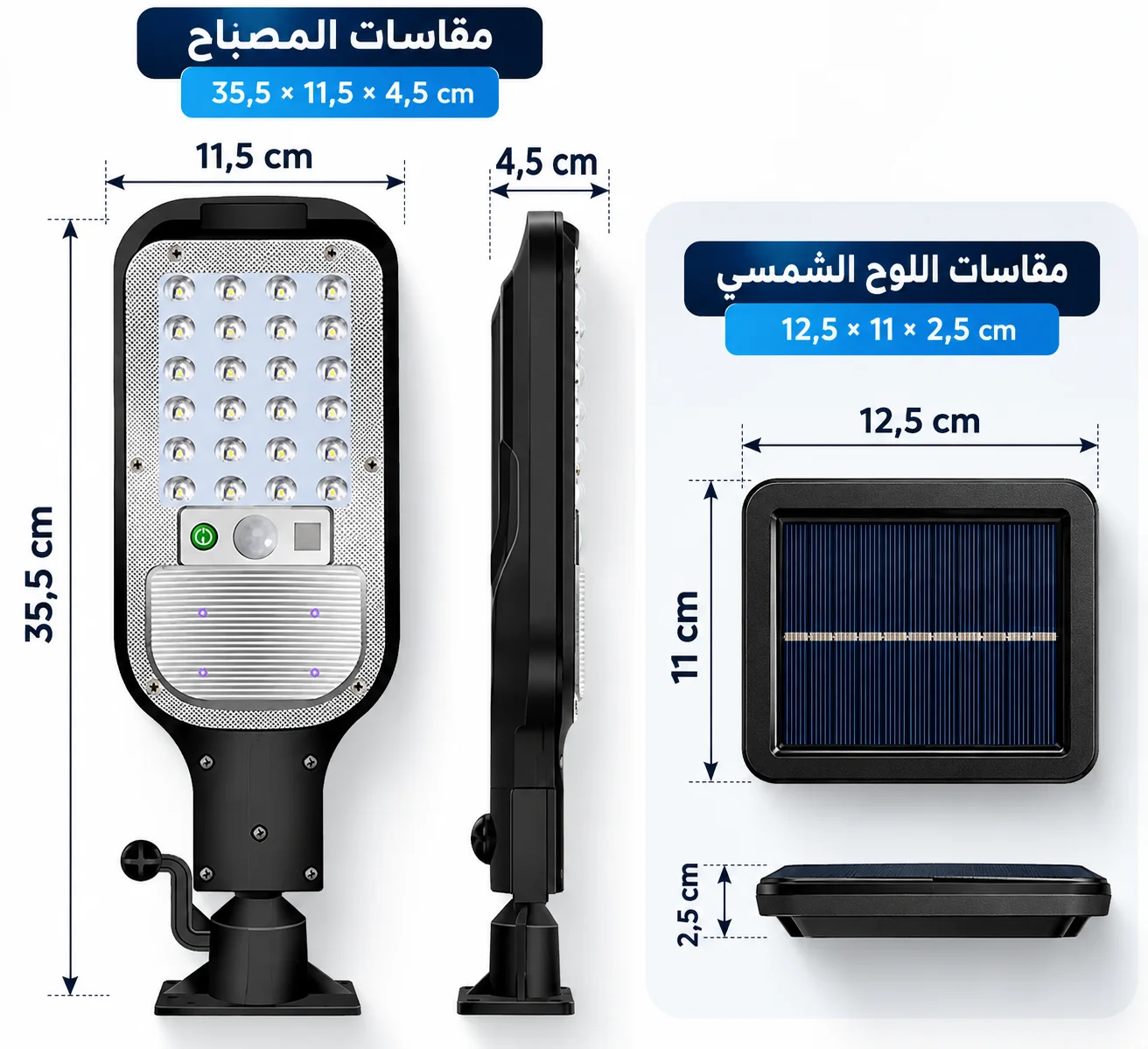 مصباح شمسي مع جهاز التحكم عن بعد JX-516 بقوة 120W 3.7V 1200mAh