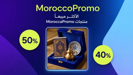 الاكثــر طلبــا