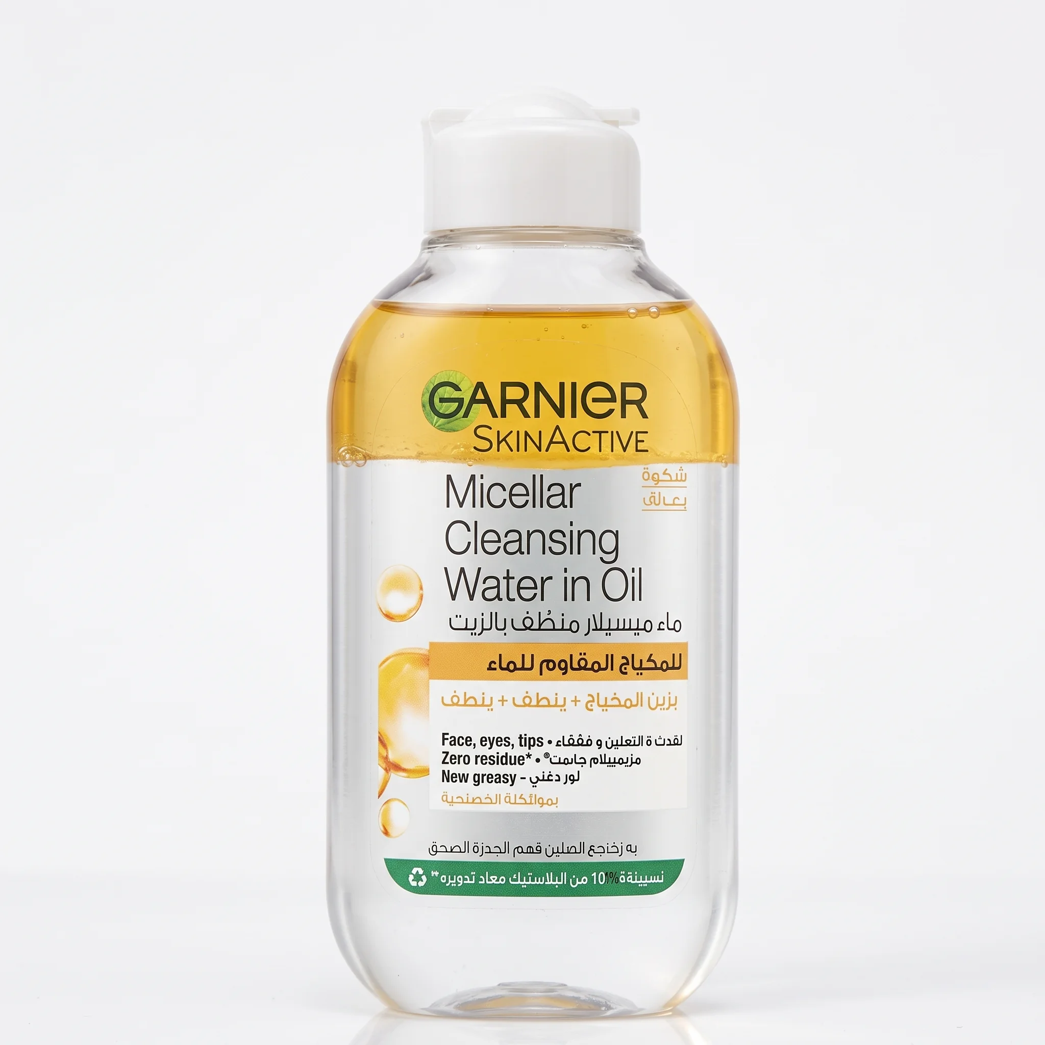 Garnier Solution Micellaire Nettoyante pour le Visage Infusée en Huile 100 ml