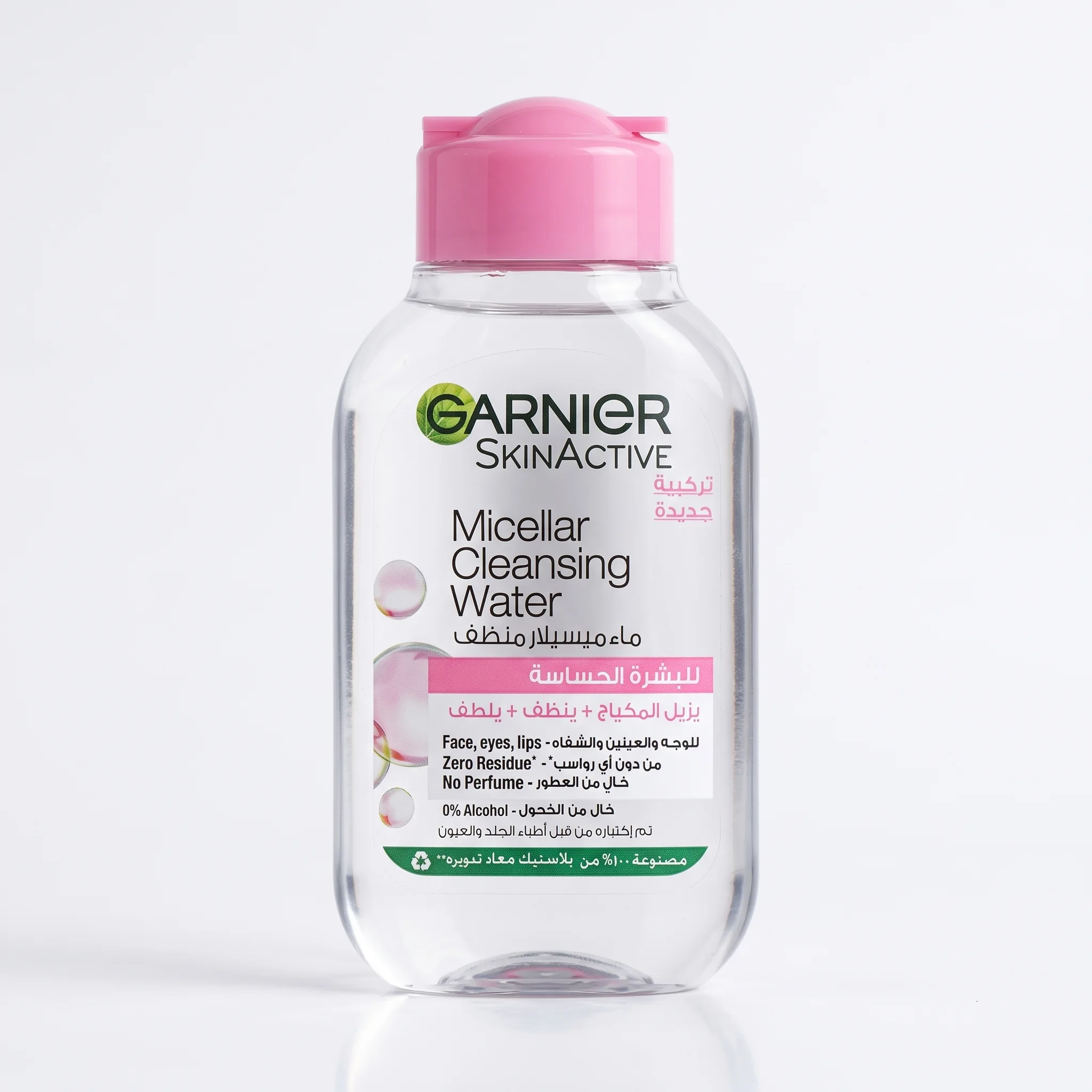 GARNIER – Micellar Cleansing Water – 100ml