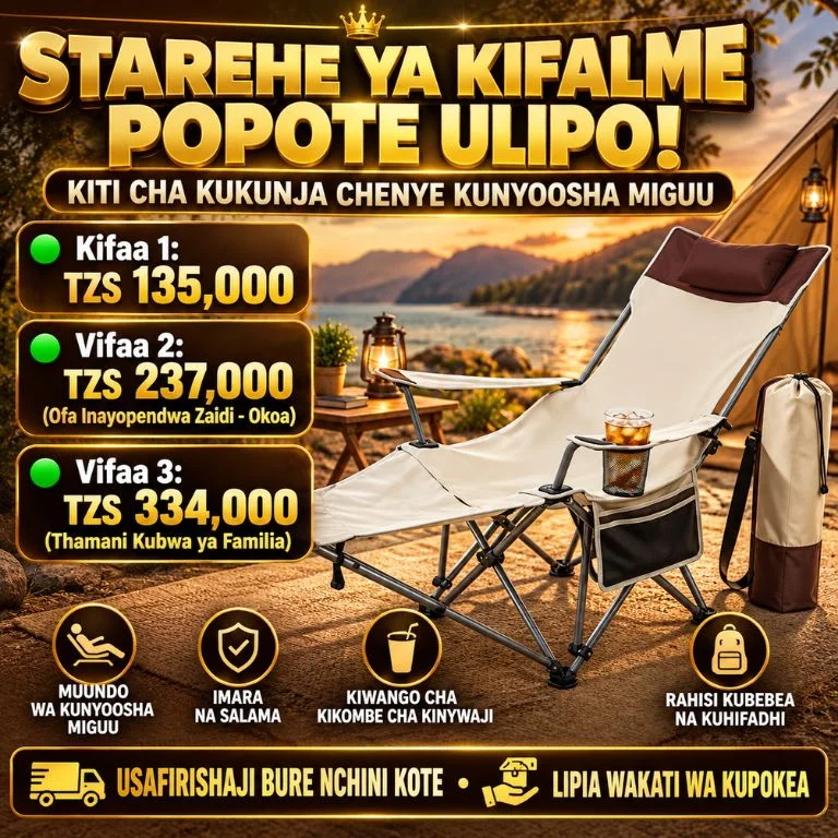 🪑👑 Kiti cha Kifahari cha Kupumzikia na Kunyoosha Miguu!