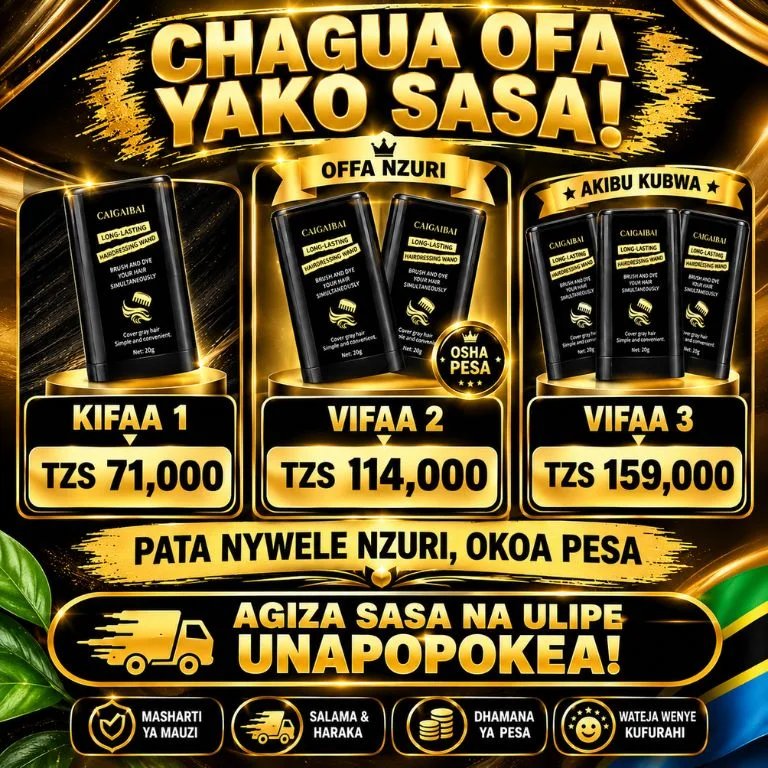Ficha Mvi Zote Ndani ya Sekunde Chache Tu! ✨