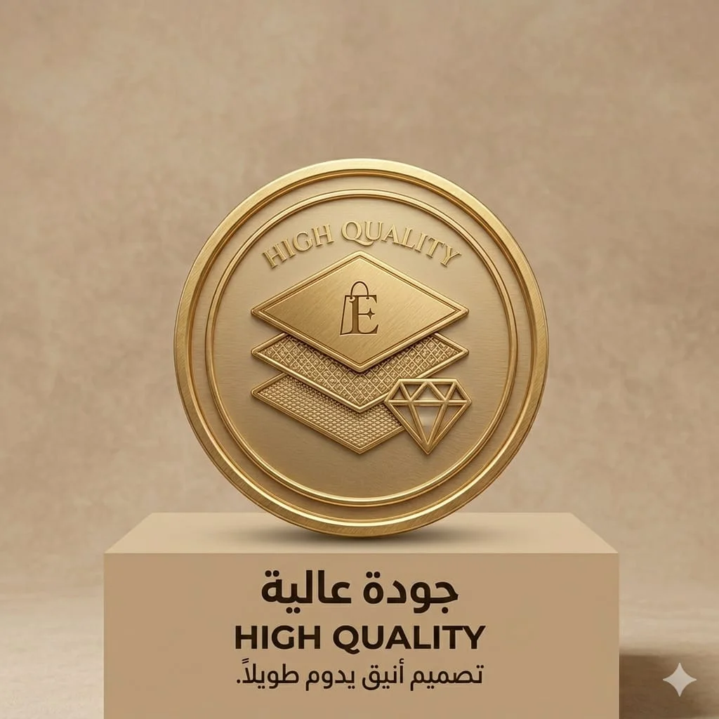 جودة عالية (Qualité Premium)