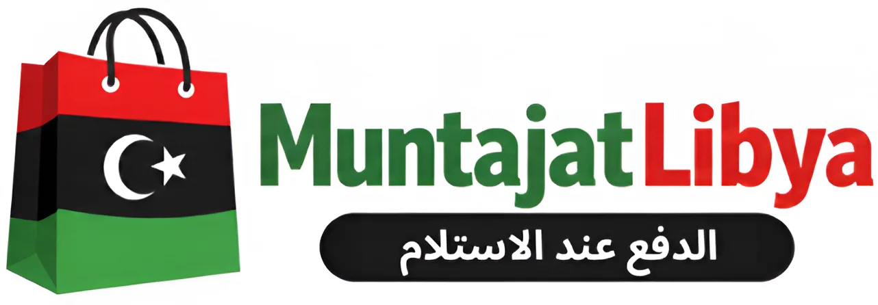 muntajatlibya