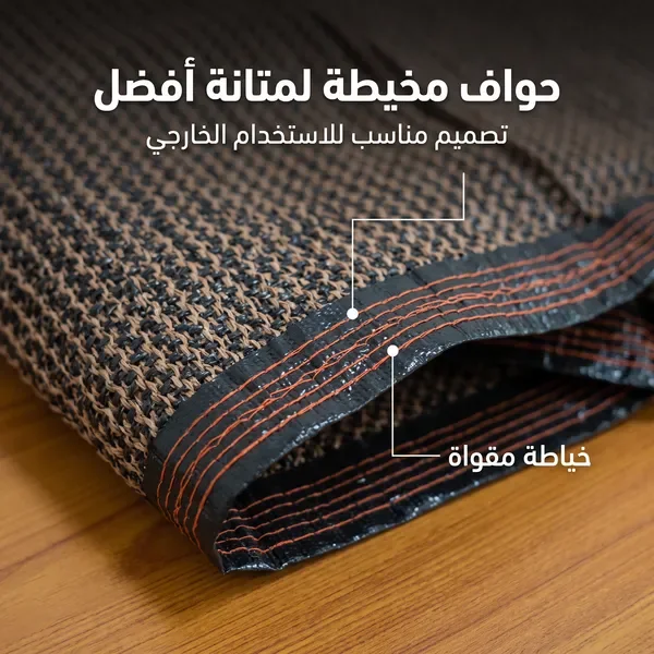 شبكة تظليل — الصورة 5