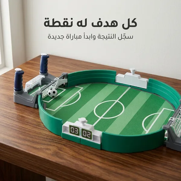 لعبة كرة قدم طاولة للأطفال — الصورة 5