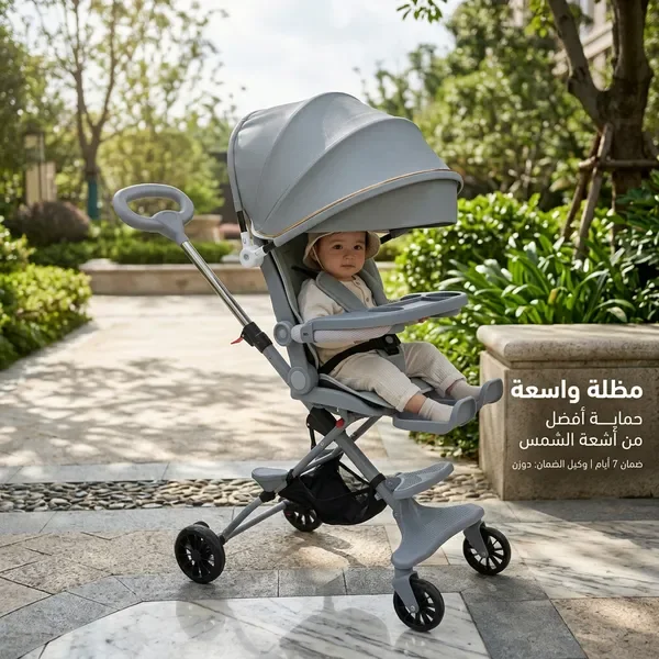 (عربة أطفال) 3 في 1 — الصورة 5