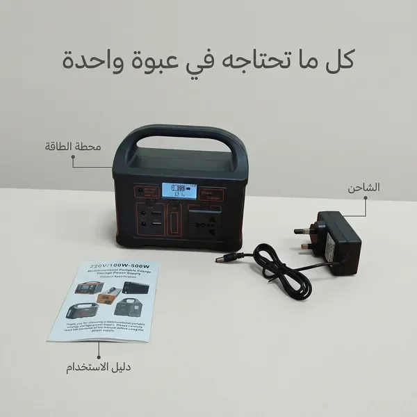 محطة طاقة بالطاقة الشمسية — الصورة 7