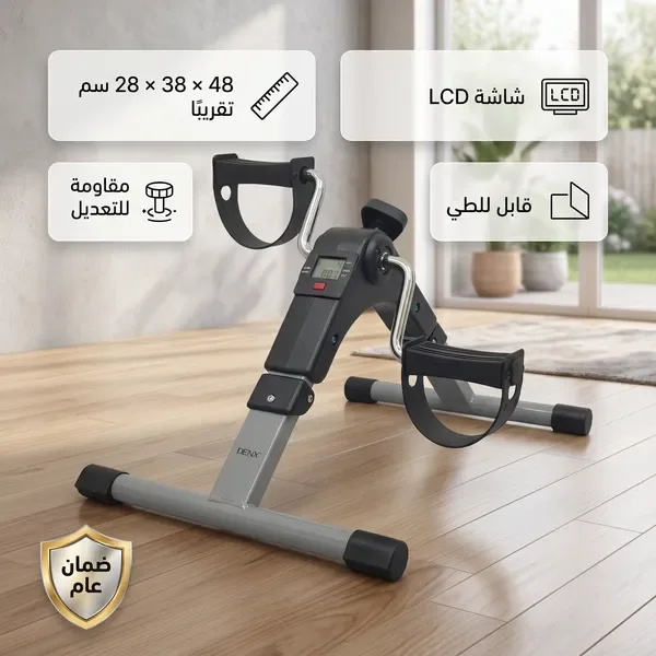 جهاز تمرين منزلي صغير قابل للطي مزود ببدالات وشاشة LCD بضمان عام — الصورة 4