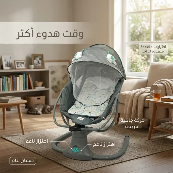 كرسي الأطفال الذكي بريموت &ndash; أصلي بضمان عام — الصورة 3