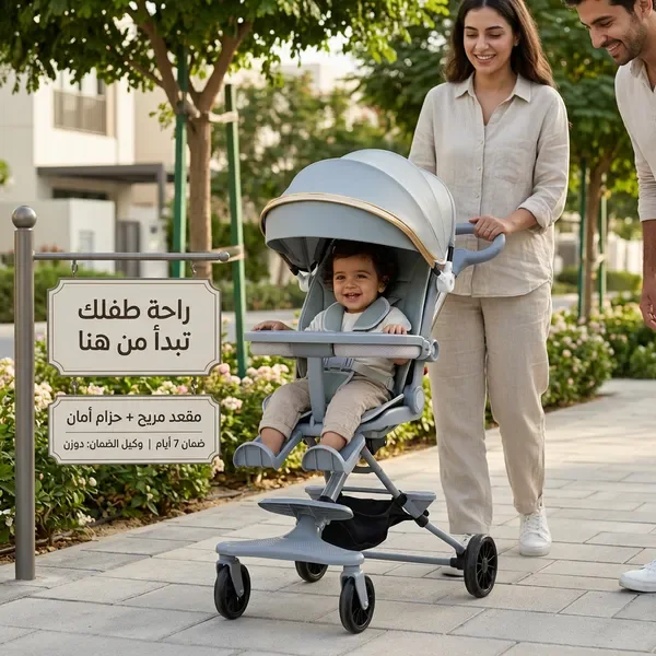 (عربة أطفال) 3 في 1 — الصورة 2