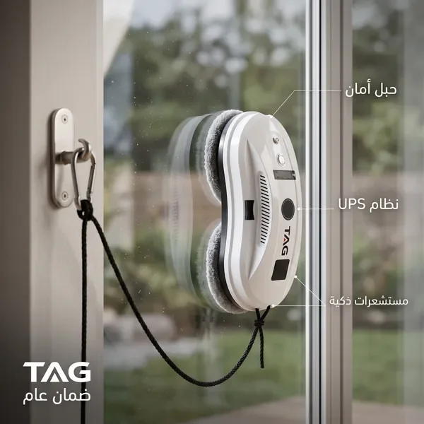 روبوت تنظيف الزجاج والنوافذ الكهربائي TAG | ريموت وحبل أمان — الصورة 6