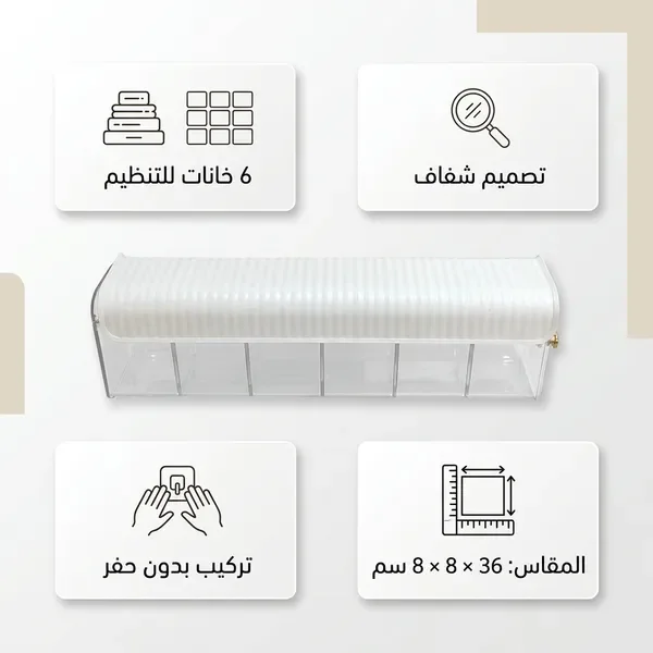 منظم جداري للملابس الداخلية والجوارب مقسم بـ 6 خانات — الصورة 7