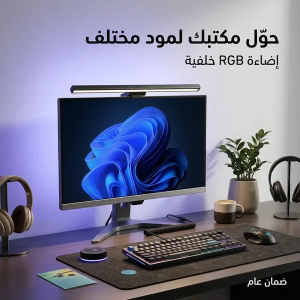 إضاءة لا توب ضمان عام — الصورة 2